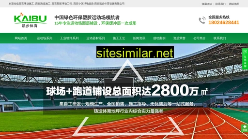 qiuchangcailiao.com alternative sites