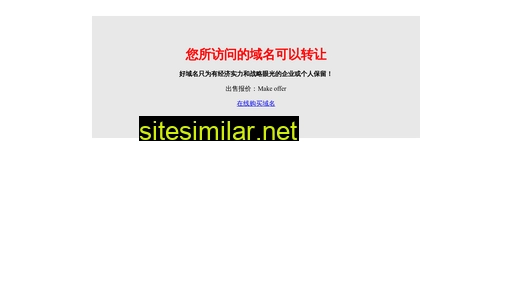 qiuchai.com alternative sites