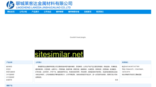 qiugangguan.com alternative sites