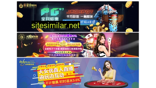 qiuzhenchina.com alternative sites