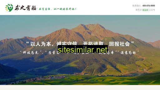 qiuzhiyoudao.com alternative sites