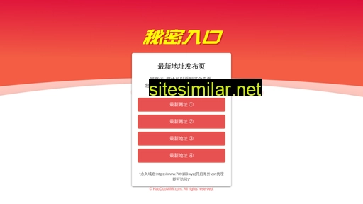 qixiannu.com alternative sites