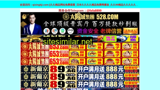 qixingkji.com alternative sites