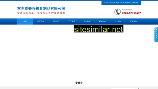 qixinmoju.com alternative sites