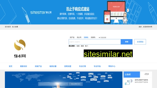 Qixixi similar sites