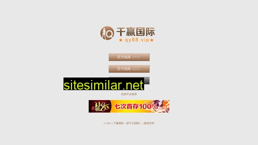 qiyexuanchuanpian.com alternative sites