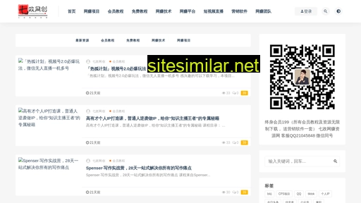 qizhengwz.com alternative sites