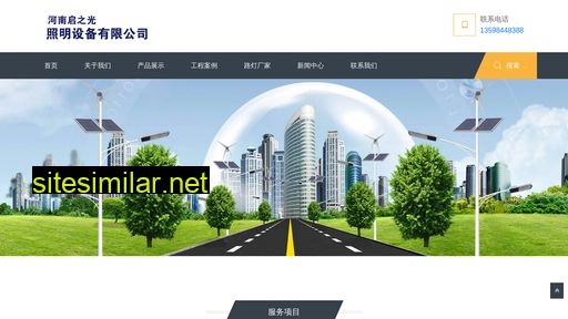 qizhiguang.com alternative sites