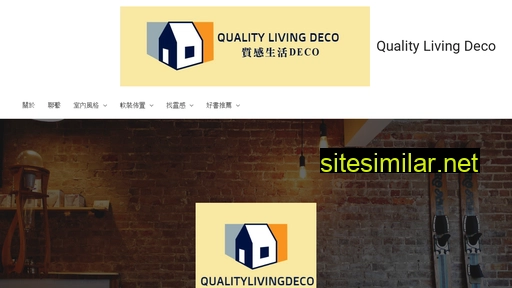 qlivingdeco.com alternative sites