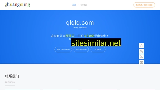 qlqlq.com alternative sites