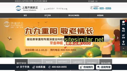 qmjiaozheng.com alternative sites