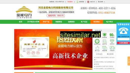 Qmqhaitao similar sites