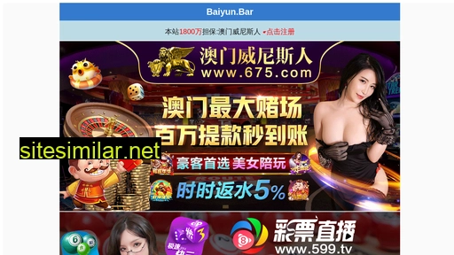 qmtchina.com alternative sites