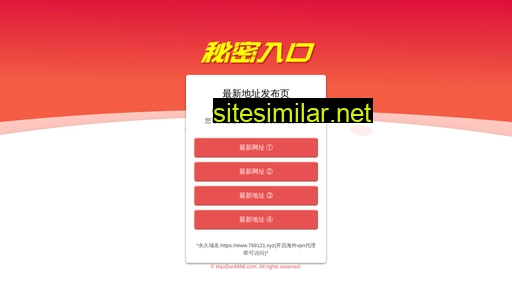 qmxixi.com alternative sites