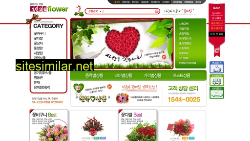 qnflower.com alternative sites