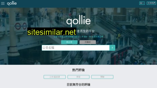 qollie.com alternative sites