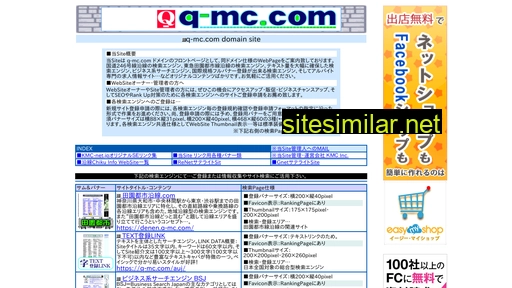 q-mc.com alternative sites