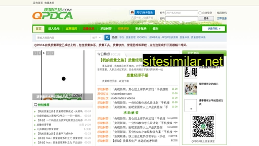 qpdca.com alternative sites