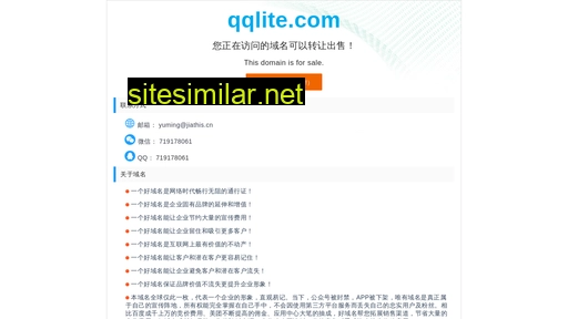 Qqlite similar sites