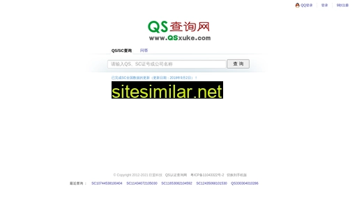 qsxuke.com alternative sites