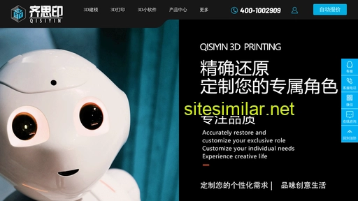 Qsy3d similar sites