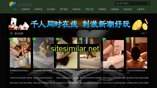 Qtianqiii similar sites