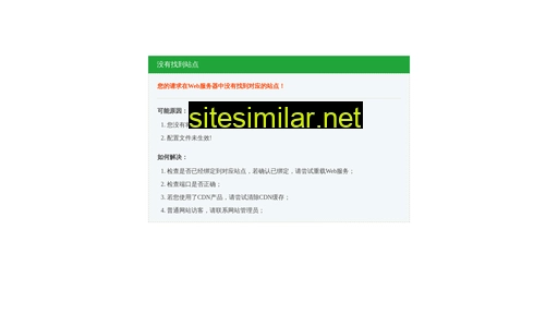 Quancheng18 similar sites