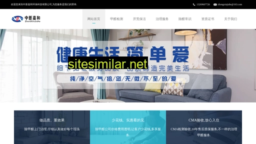 quanxiaoshi.com alternative sites