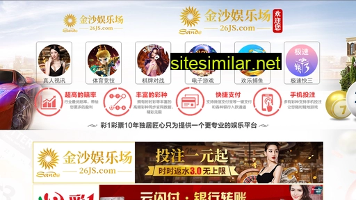 quanxundz.com alternative sites