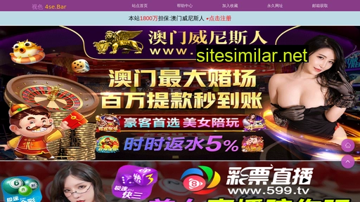 quanzhoush.com alternative sites