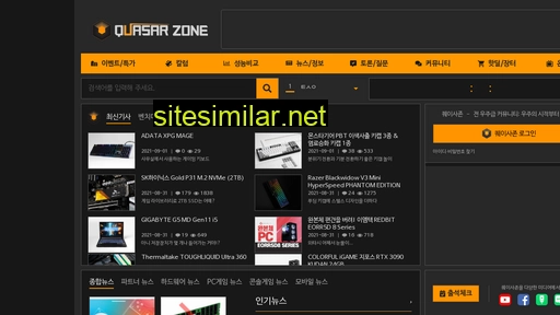 quasarzone.com alternative sites
