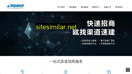 qudaosujian.com alternative sites