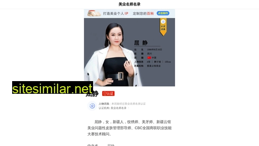 qujing.nuoheyun.com alternative sites