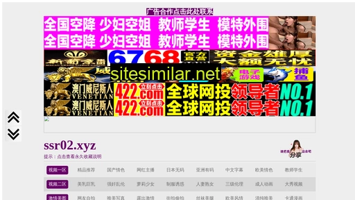 qumeii.com alternative sites