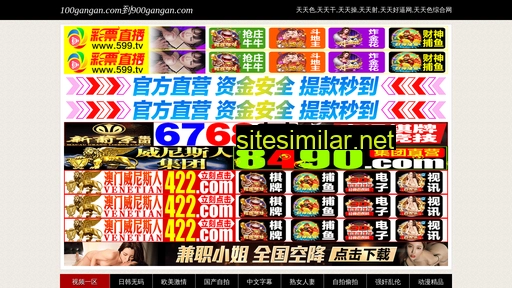 Qunhui5 similar sites