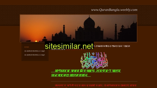 Quranbangla similar sites