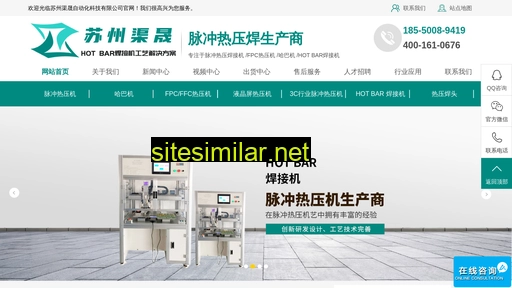 qusheng-sz.com alternative sites