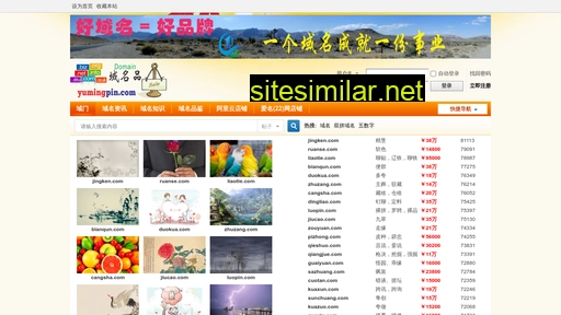 qushuang.com alternative sites