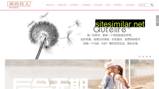 qutelife.com alternative sites