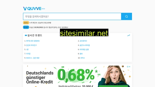 quvve.com alternative sites
