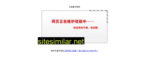quxueweiqi.com alternative sites
