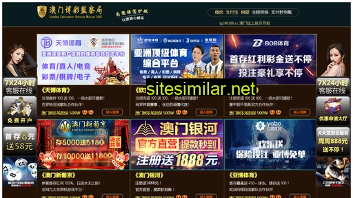 quyitang.com alternative sites