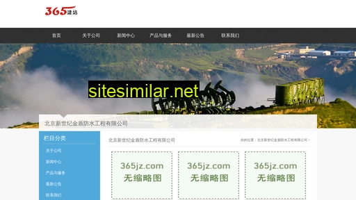 quzhenhua.com alternative sites