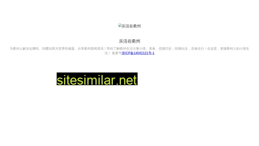 quzhou777.com alternative sites