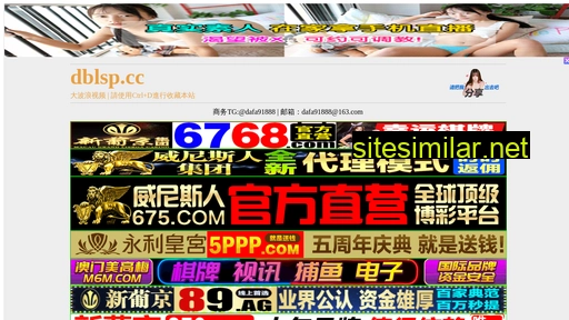 Qweilai similar sites