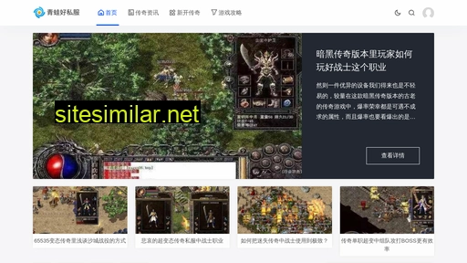 Qwyangzhi similar sites