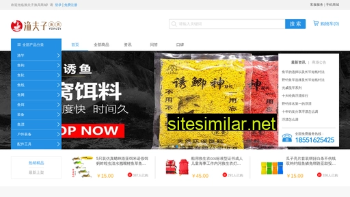 qxuo.com alternative sites