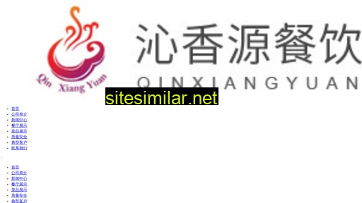 qxysc.com alternative sites