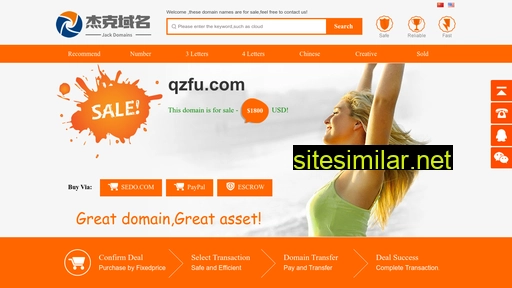 qzfu.com alternative sites