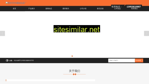 qzhuatong.com alternative sites